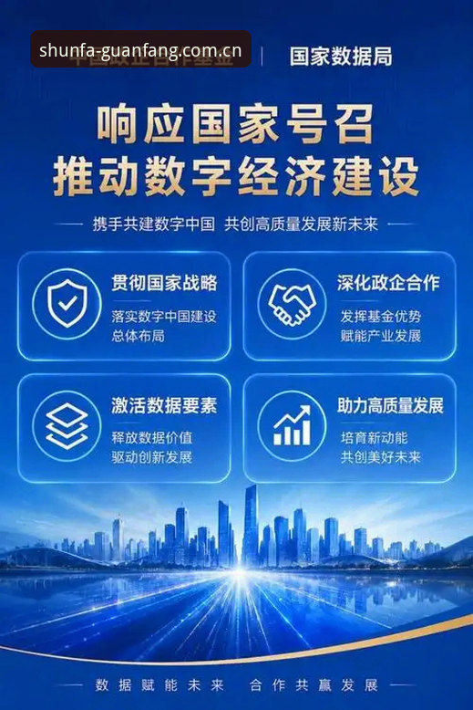 顺发体育平台注册 新手必读:顺发体育平台注册全流程体验心得,从下载到看直播一步到位