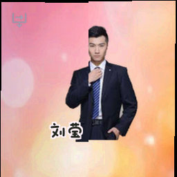 刘莹