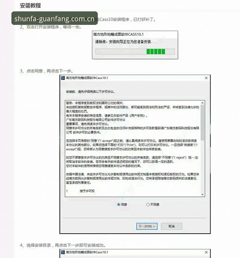 顺发体育怎么下载？从安装到注册的全流程操作教程